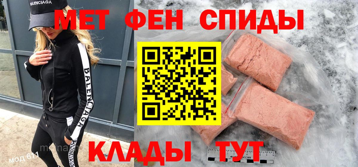 АМФ 98% Люберцы