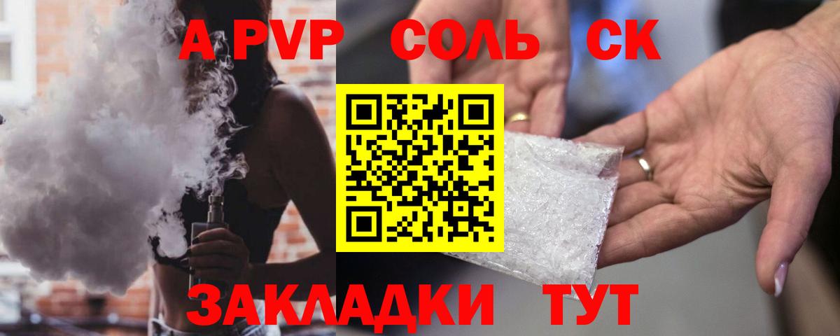 APVP мука Люберцы