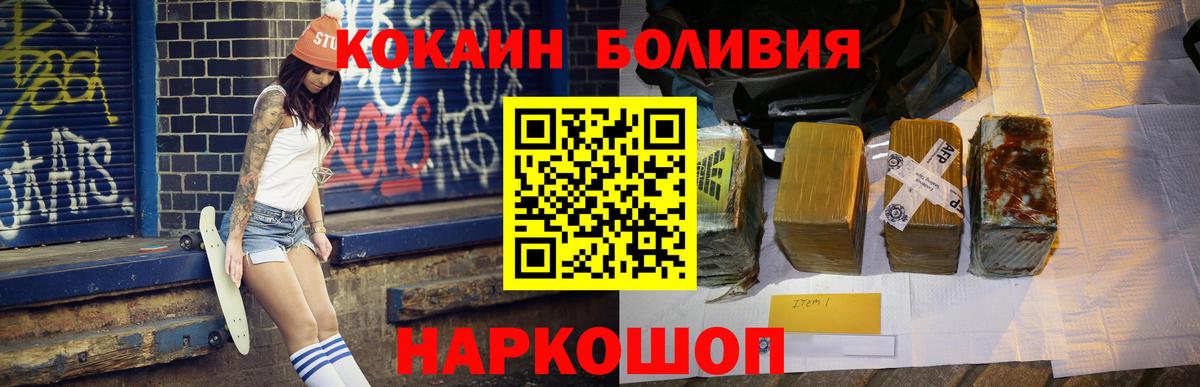 COCAIN 99% Люберцы