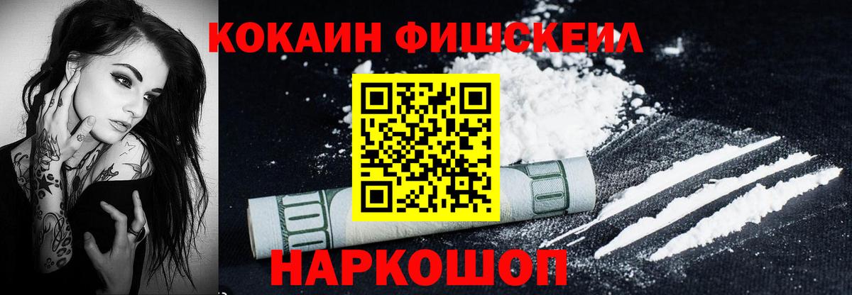 Кокаин Боливия  КОКАИН  Вход с VPN  Люберцы  Cocaine Columbia 