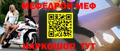 таблы Заводоуковск