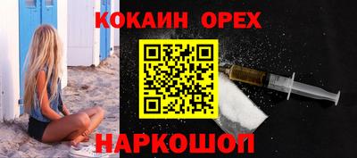 таблы Заводоуковск