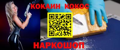 таблы Заводоуковск