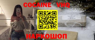 таблы Заводоуковск