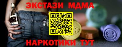 таблы Заводоуковск