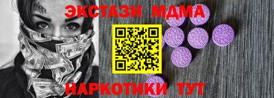 таблы Заводоуковск