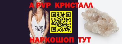 таблы Заводоуковск