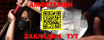 таблы Заводоуковск
