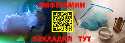 таблы Заводоуковск