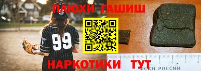 таблы Заводоуковск