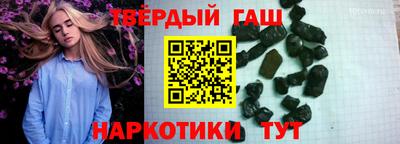 таблы Заводоуковск