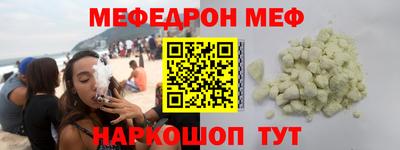 таблы Заводоуковск