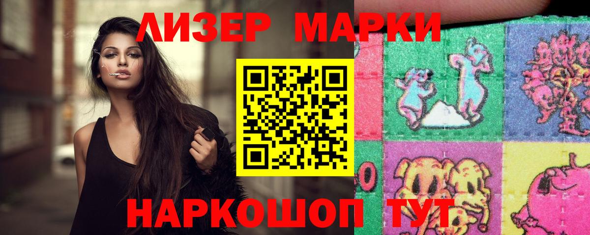 Лсд 25 экстази ecstasy  ЛСД экстази ecstasy  Вход с VPN  Люберцы 
