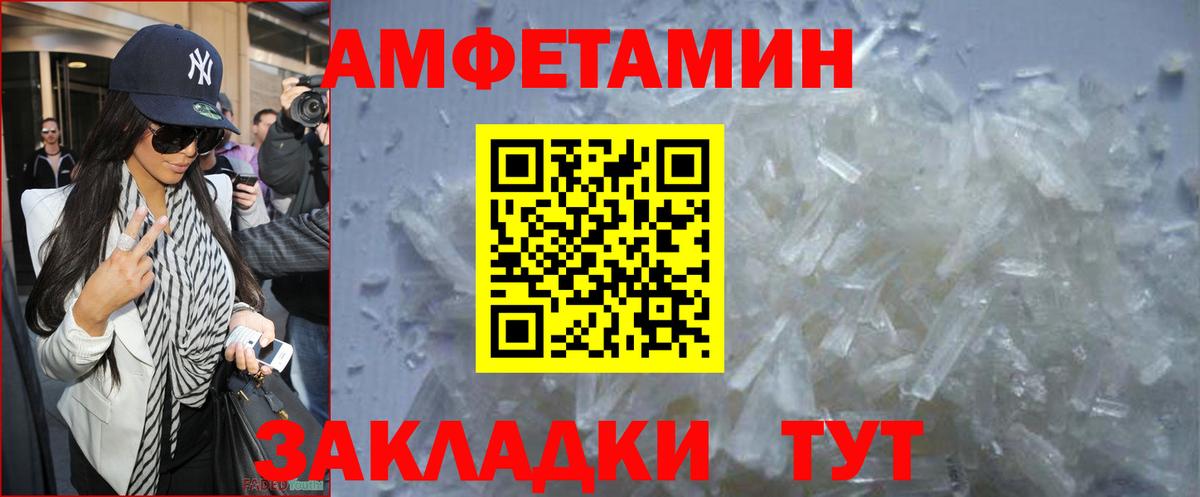 Первитин Декстрометамфетамин 99.9% Люберцы