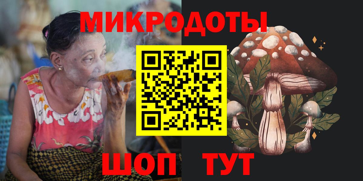 Галлюциногенные грибы Magic Shrooms Люберцы