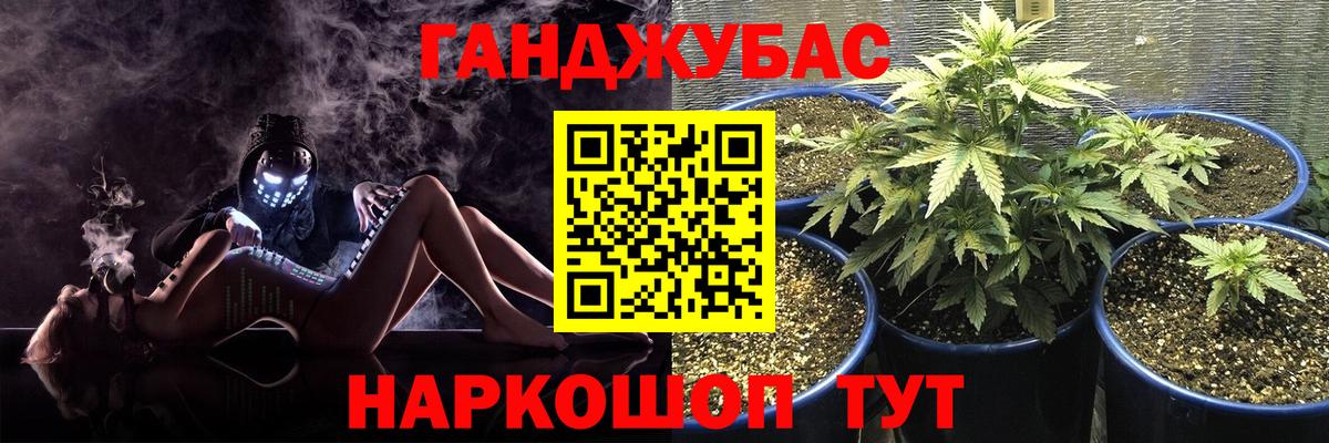 Бошки Шишки THC 21% Люберцы