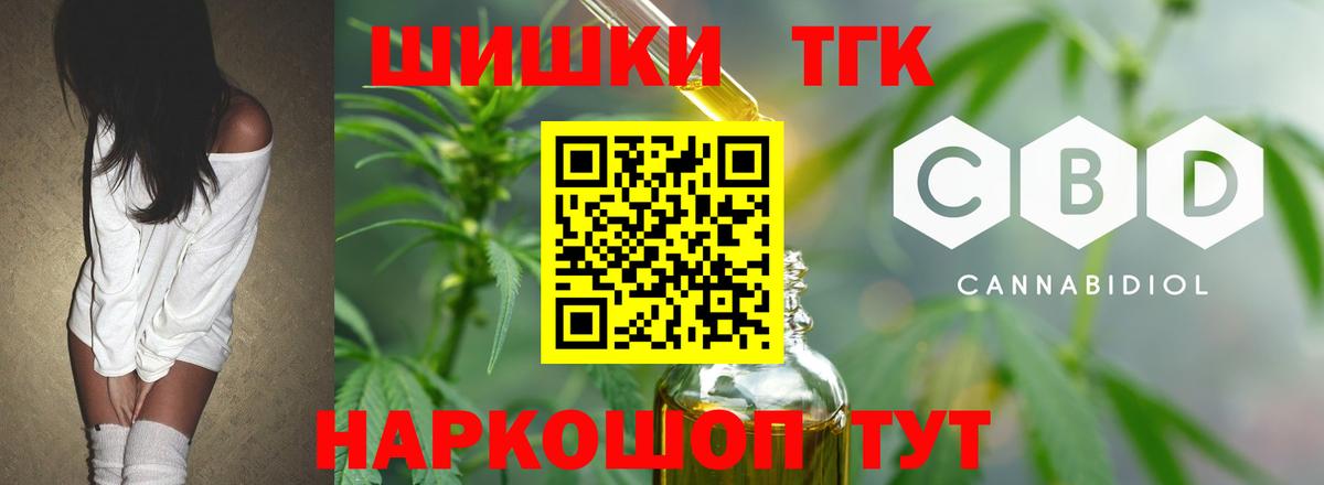 Каннабис AK-47  Канабис планчик  Вход с VPN  Люберцы  Шишки марихуана семена 